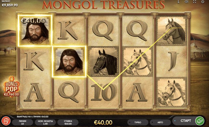 mongol treasures играть бесплатно